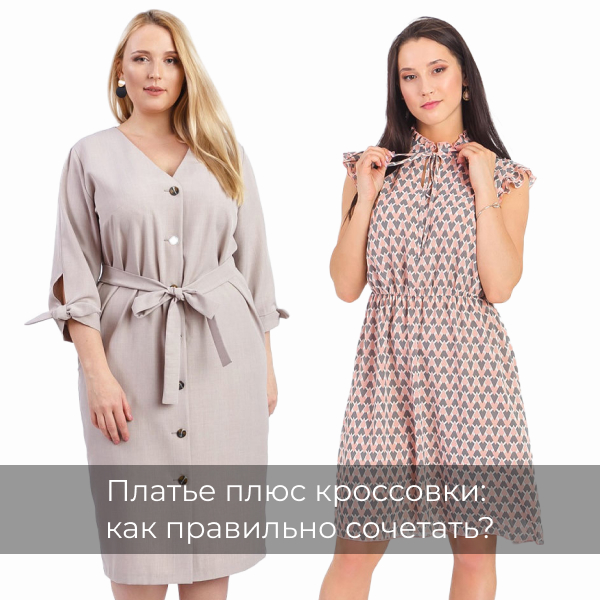 Lacywear Интернет Магазин Женской Одежды