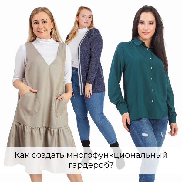 Lacywear Интернет Магазин Женской Одежды