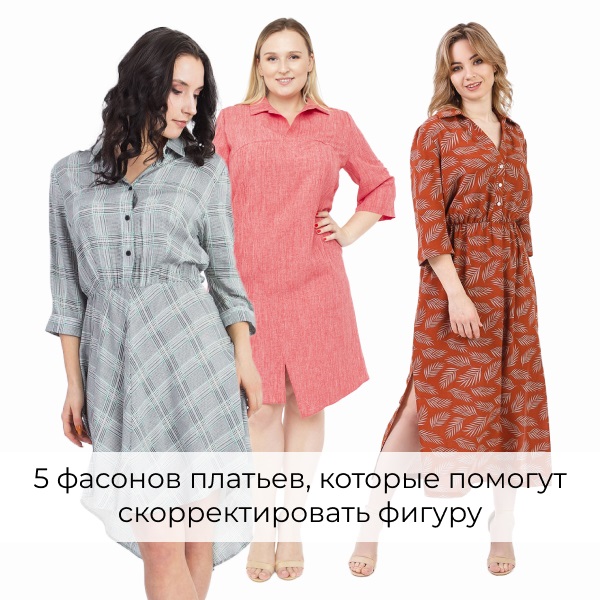 Lacywear Интернет Магазин Женской Одежды