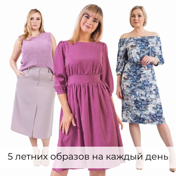 Lacywear Интернет Магазин Женской Одежды